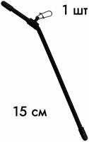 Противозакручиватель для рыболовного поводка / Антизакручиватель для рыбалки / Антизакручиватель для фидерного монтажа Отвод фидерный 15 см 1 шт