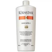 Kerastase шампунь Nutritive Bain Satin 2