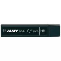 Сменные грифели LAMY M41 для автоматических карандашей, HB, 0,5