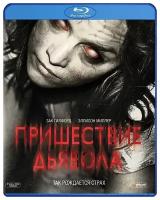 Пришествие Дьявола (Blu-ray)