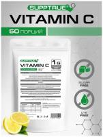 Vitamin c / витамин С 1000 мг / аскорбиновая кислота 50 гр/ Витамин C 100 грамм