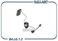 GALLANT BALG12 Датчик уровня топлива 21120-3827010-00 BA.LG.1.2 аналог ДУТ-1.02