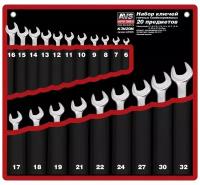 Набор ключей гаечных комбинированных в сумке (6-32 мм) (20 предметов) AVS K3N20M