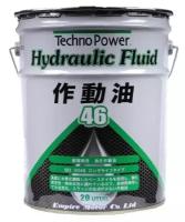 Жидкость гидравлическая Techno Power Hydraulic fluid 46 20 литров