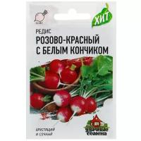 Семена Редис Розово-красный с белым кончиком, 3 г