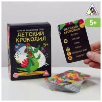 Игра на объяснение слов 