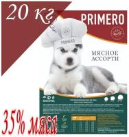Сухой корм Primero для взрослых собак Мясное ассорти средняя гранула