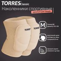 Наколенники TORRES Comfort PRL11017