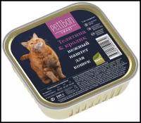 Влажный корм для кошек Petibon беззерновой, с кроликом, с телятиной (паштет)
