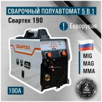 Сварочный аппарат полуавтомат свартех MIG 190 5в1 / MIG MAG MMA/ подарок отцу мужу