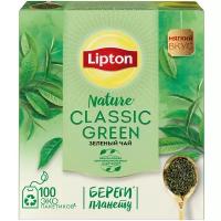 Чай зеленый Lipton Green Classic в пакетиках, классический, зелень, 100 пак