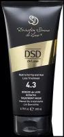 Divination Simone DeLuxe 4.3 Keratin Treatment Mask восстанавливающая маска с кератином