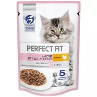 PERFECT FIT 75гр Корм для котят Курица в соусе (пауч)