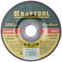 KRAFTOOL 125x0,75x22.23 мм, круг отрезной по нержавеющей стали для УШМ (36252-125-0.75)