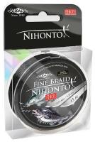 Mikado, Плетеный шнур Nihonto Fine Braid, 15м, 0.20, 16.60кг, Black