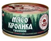 Мясо Кролика тушеное (2 банки), Косули (2 ), Оленя (2 ) и Лося (2) 325г. С ключом МКК Балтийский Премиум набор консервов