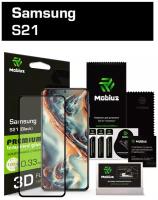 Защитное стекло Mobius для Samsung S21 3D Full Cover (Black)