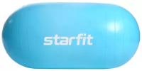 Фитбол овальный Core GB-801 50x100 см, синий пастель, Starfit