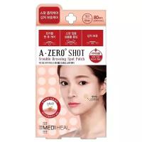 Набор точечных пластырей для лица `MEDIHEAL` A ZERO SHOT Trouble dressing spot 80 шт