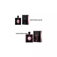 Парфюмерная вода Yves Saint Laurent Black Opium 30 мл