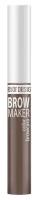 BelorDesign Тушь для бровей BROW MAKER, тон 16 тауповый