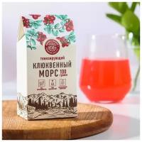 Морс «Тонизирующий» гранулированный, вкус: клюква,100 г. без ГМО