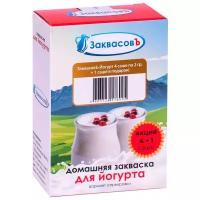 Закваска Заквасовъ Йогурт 4 саше + 1 саше в подарок 10 г