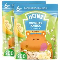 Спайка Каша Heinz молочная с бананом с Омега 3 с 6 месяцев 200 г, 2шт