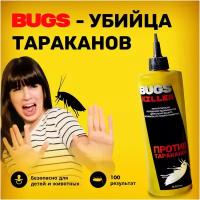 BUGS Средство от тараканов