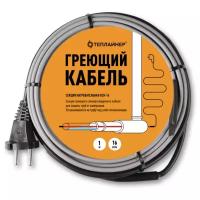 Греющий кабель теплайнер КСН-16, 16 Вт (14 метров)