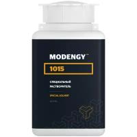 Специальный растворитель MODENGY 1015 (200 мл)