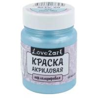 Краска акриловая Love2art перламутровая (Синий), 60 мл