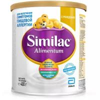 Смесь Similac (Abbott) Alimentum, с рождения