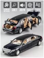 Коллекционная машинка WiMi 3221A металлическая, инерционная, лимузин Mercedes-Benz Maybach S650 мерседес майбах
