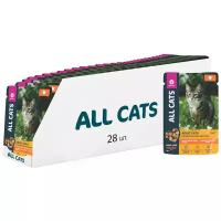 ALL CATS корм консервы для кошек тефтельки с индейкой в соусе, пауч, 85 г х 28 шт