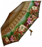 Женский зонт/Lantana umbrella L778/бежевый