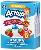 Кашка Агуша Укрепляй-ка Молочно-рисовая Клубника-Земляника-Яблоко 200мл с 6 месяцев