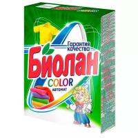 Порошок автомат для стирки Биолан Color 350 г