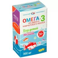 Омега-3 из дикого камчатского лосося, капсулы для детей с 3 лет (малина), 84 шт