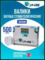 Ватные валики стоматологические №2 JNB 500 шт, из 100% абсорбирующего хлопка