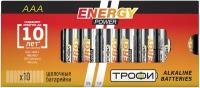 Батарейка ТРОФИ ENERGY POWER LR03, 10 шт