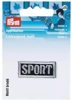 925810 Аппликация Sports серый цв. Prym