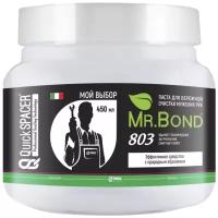 Паста экологичная для очистки мужских рук, 450 г QS® Mr. Bond® 803