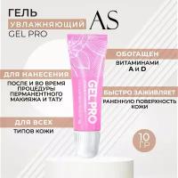 Gel PRO в тубе 10г