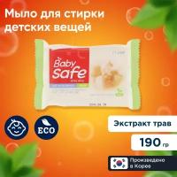 Хозяйственное мыло LION Baby Safe с экстрактом восточных трав, 190 г 98%