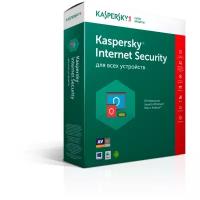 Антивирус Kaspersky Internet Security для всех устройств. 3 устройства. Защита на 1 год