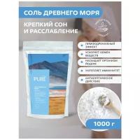 Соль для ванны Древнего моря PURE BASES бишофит, 1000 гр