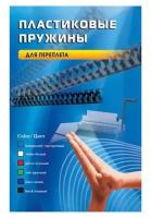 Пружины для переплета Office Kit 14мм 100шт White BP2041