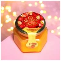 Кремовый мёд «С Новым Годом» с апельсином, 120 г / Новый год / Сладкий подарок на новый год