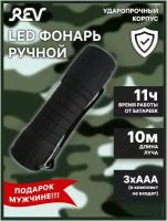 Фонарь универсальный сд UNI2301 COB 2 Вт бат. 3хААA Ritter